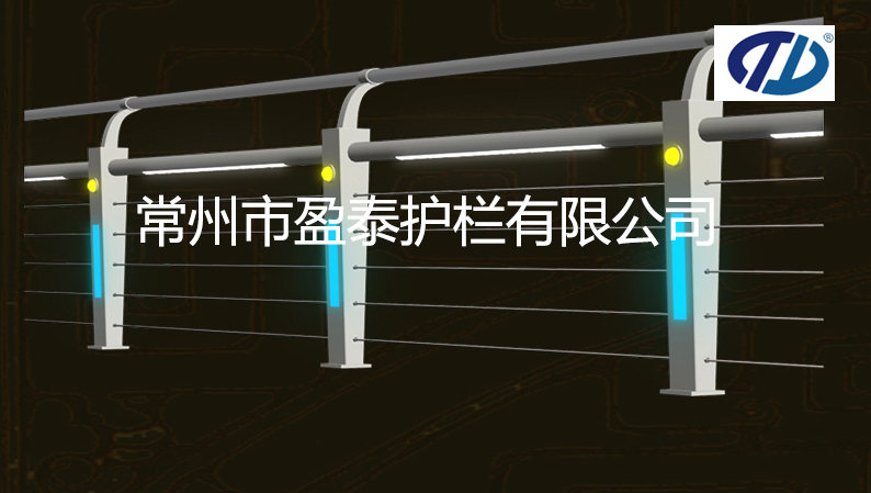 橋梁護欄